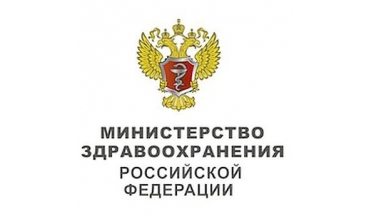 Президент РОсА посетил расширенное заседание Минздрава